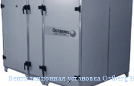�������������� ��������� Ostberg HERU 1600 T RER